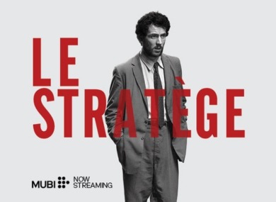 L'affiche du film Mastermind sur Mubi Streaming